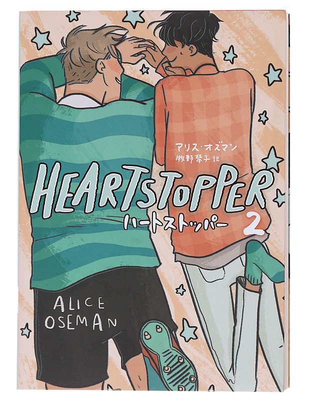 Heartstopper 2 - Alice Oseman - Sarjakuvat - 10105512142 - 0