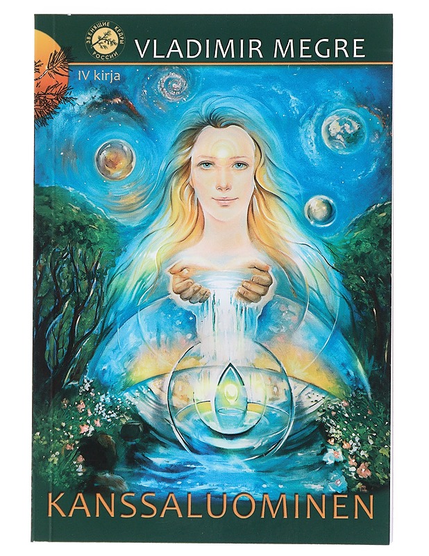 Kanssaluominen - Megre, Vladimir - Romaanit ja novellit - 10105512311 - 0