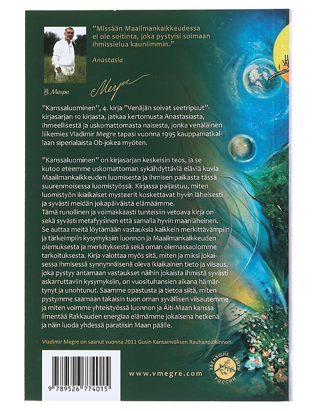 Kanssaluominen - Megre, Vladimir - Romaanit ja novellit - 10105512311 - 1