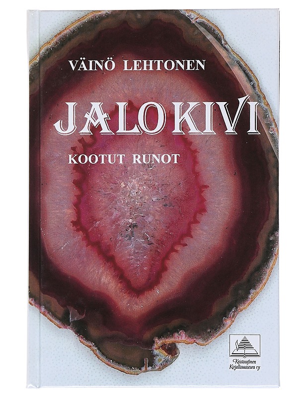 JALOKIVI : KOOTUT RUNOT - VÄINÖ LEHTONEN - Runot ja näytelmät - 10105512939 - 0