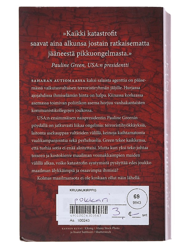 Ei koskaan - Follett, Ken - Jännitys ja dekkarit - 10105512973 - 1