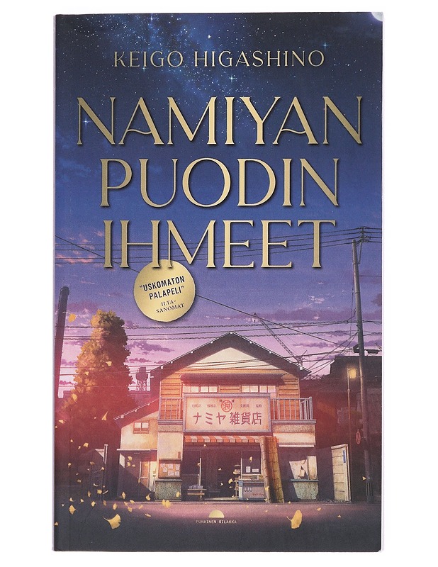 Namiyan puodin ihmeet - Higashino, Keigo - Romaanit ja novellit - 10105512997 - 0