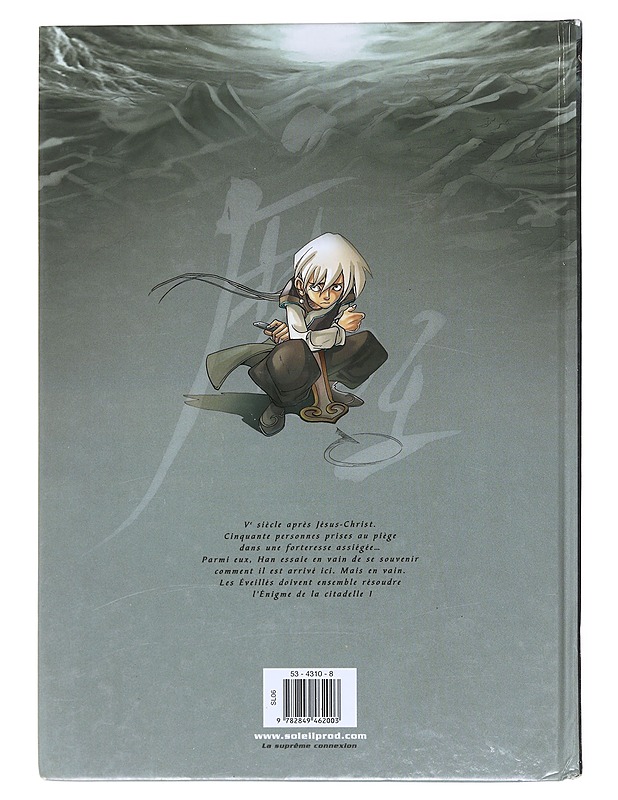 Muo Wang, Les Éveillés - ISTIN - Sarjakuvat - 10105513185 - 1