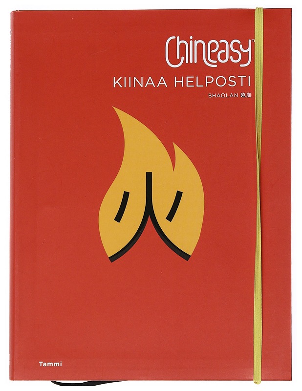 Chineasy - Hsueh, ShaoLan - Tietokirjat ja oppaat - 10105513523 - 0
