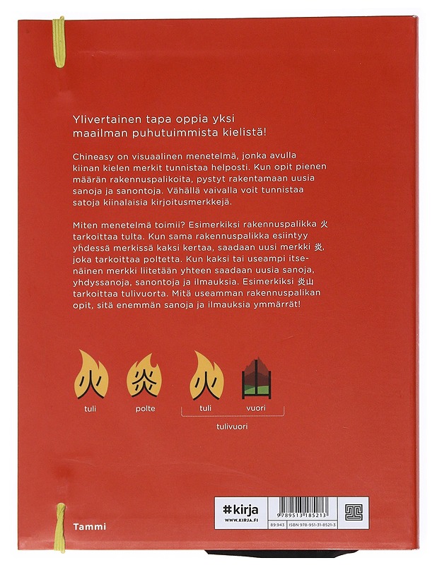 Chineasy - Hsueh, ShaoLan - Tietokirjat ja oppaat - 10105513523 - 1