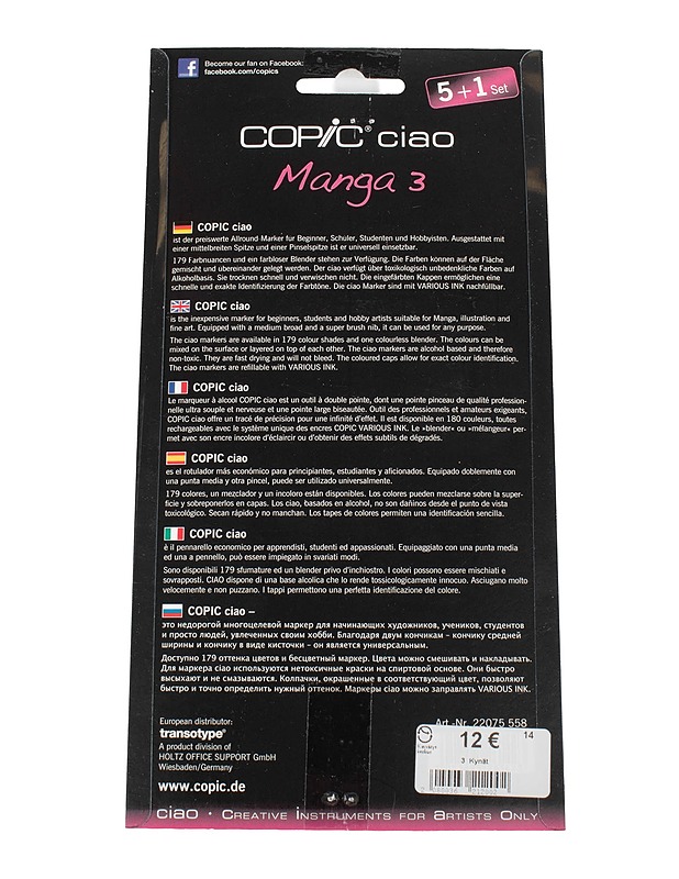 COPIC Ciao Manga 3 kynäsetti - Askartelu - 10105513703 - 1