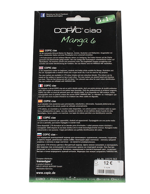 COPIC Ciao Manga 6 kynäsetti - Askartelu - 10105513708 - 1