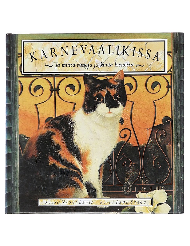 Karnevaalikissa : ja muita runoja ja kuvia kissoista - Stagg, Paul - Lastenkirjat - 10105513780 - 0