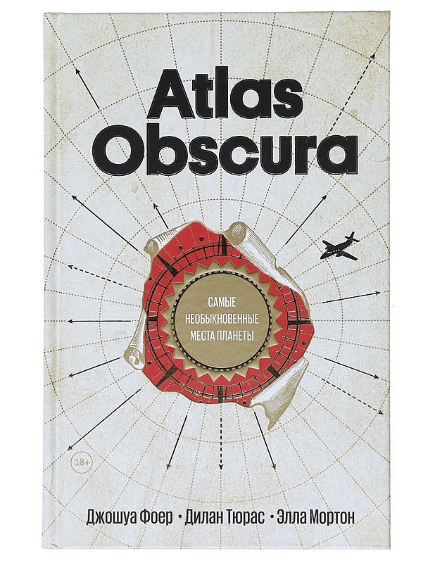 Atlas Obscura- Dylan Thuras - Kirja lahjaksi - 10105513927 - 0
