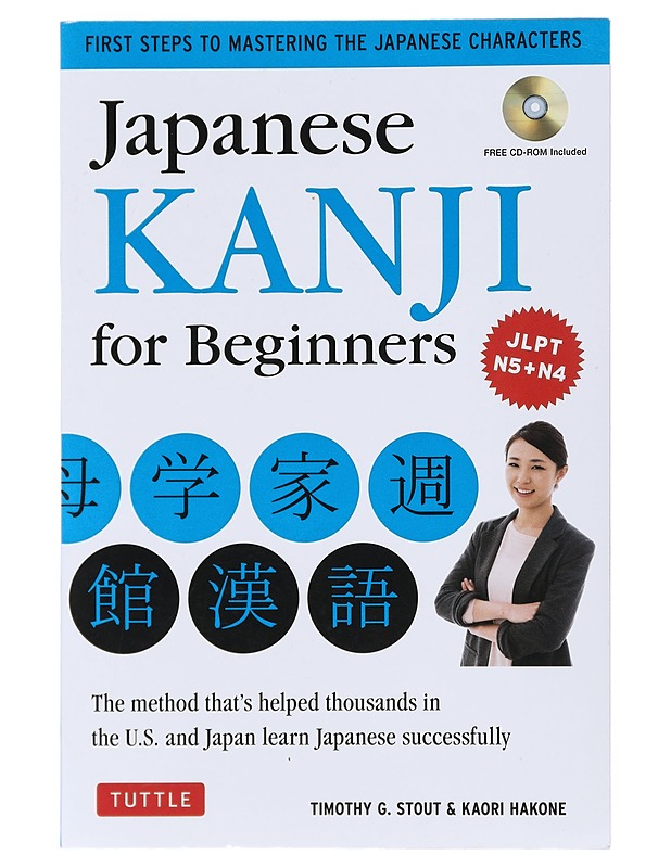 Japanese Kanji for Beginners - Timothy G. Stout - Tietokirjat ja oppaat - 10105514153 - 0