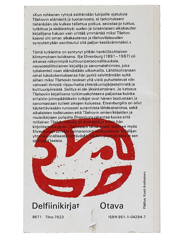 Tsehovia lukiessa - Ehrenburg, Ilja - Tietokirjat ja oppaat - 10105514243 - 1