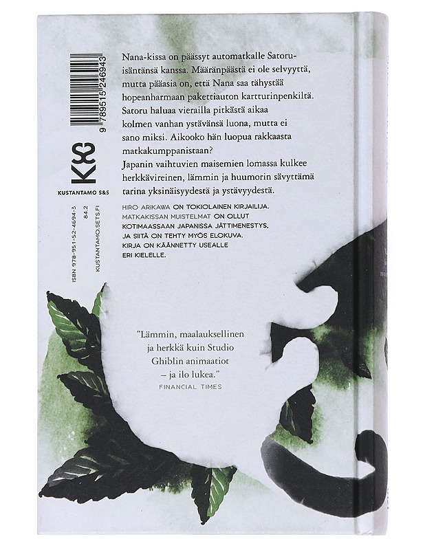 Matkakissan muistelmat - Arikawa, Hiro - Romaanit ja novellit - 10105514248 - 1