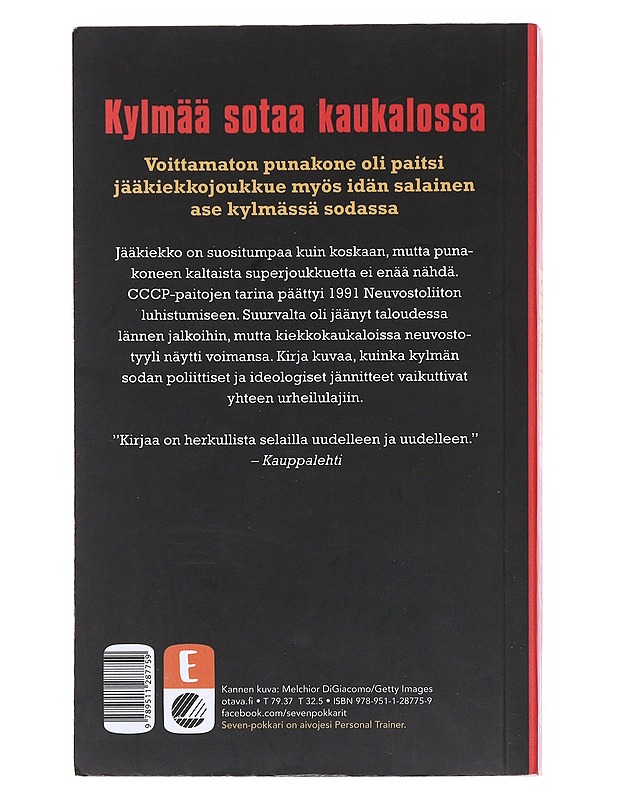 Punakone ja vaahteranlehti - Jokisipilä, Markku - Romaanit ja novellit - 10105514384 - 1