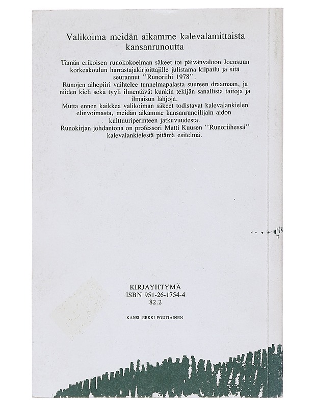 Pielisen balladi ja muuta Pohjois-Karjalan kesäyliopiston "Runoriihi 1978" -kilpailun satoa - Kuusi, Matti - Runot ja näytelmät - 10105514513 - 1
