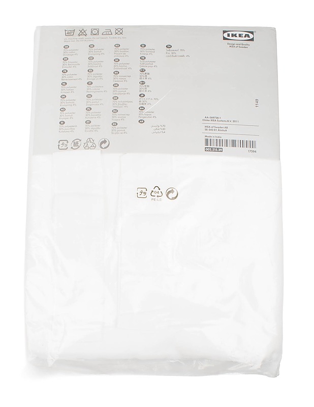 IKEA Vivan verhot, 145x250 cm - 2kpl - Verhot ja kapat - 10105514823 - 1