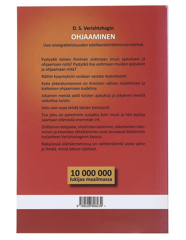Ohjaaminen : DEIR - energiatietoisuuden edelleenkehittämismenetelmä : kolmas taso - Verishtshagin, Dmitri Sergejevitsh - Tietokirjat ja oppaat - 10105514907 - 1
