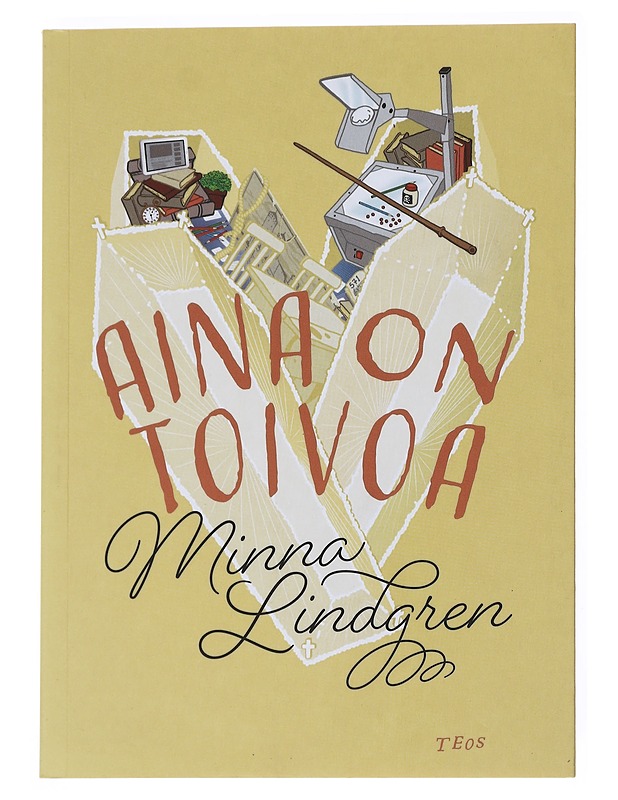Aina on Toivoa - Minna Lindgren - Romaanit ja novellit - 10105515158 - 0