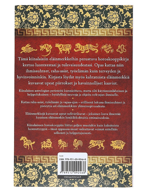 Johdanto kiinalaiseen astrologiaan : kaksitoista eläinmerkkiä, viisi elementtiä, työ, raha, terveys, tulevaisuus, persoonallisuus, ihmissuhteet - Thompson, Gerry Maguire - Tietokirjat ja oppaat - 10105515379 - 1