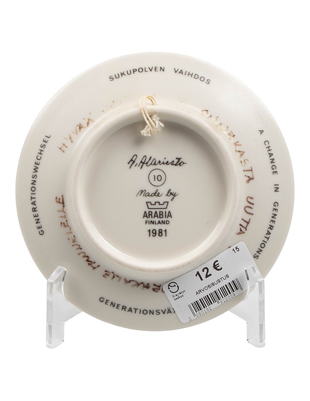 ARABIA Sukupolven vaihdos seinälautanen - Designsuosikit - 10105515385 - 1