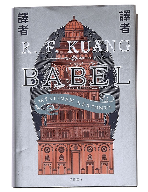Babel : mystinen kertomus - Kuang, R. F. - Romaanit ja novellit - 10105515460 - 0
