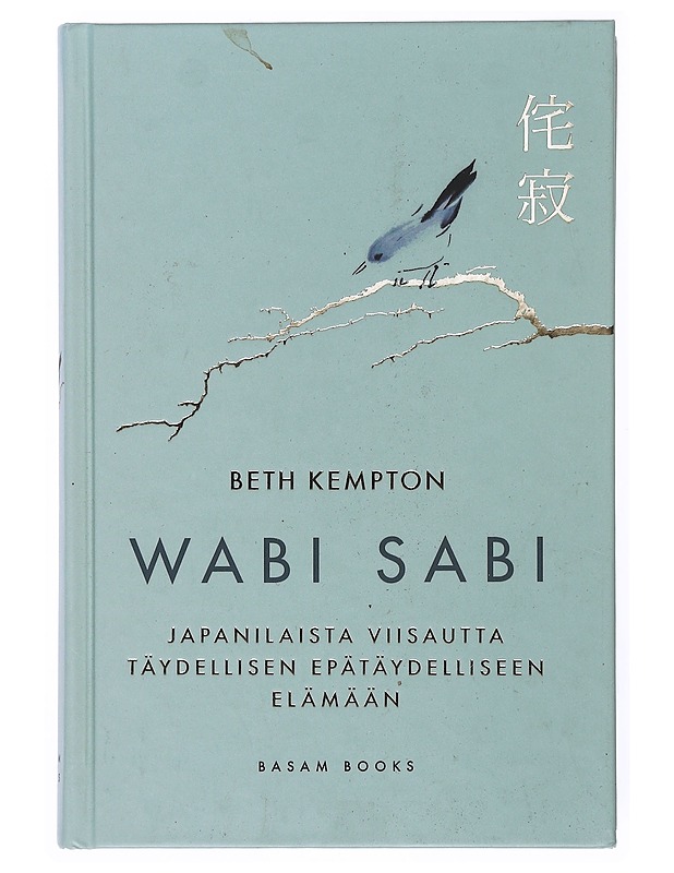 Wabi sabi  - Kempton, Beth - Tietokirjat ja oppaat - 10105515664 - 0