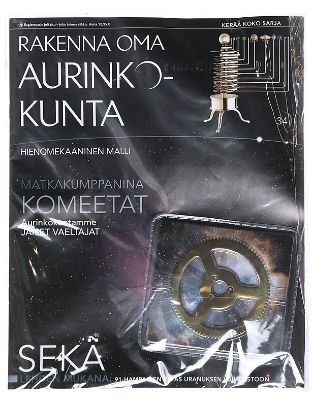 Rakenna oma aurinkokunta, lehti nro. 34, 91-hampainen ratas uranuksen vaihteistoon - Lehdet - 10105515667 - 0