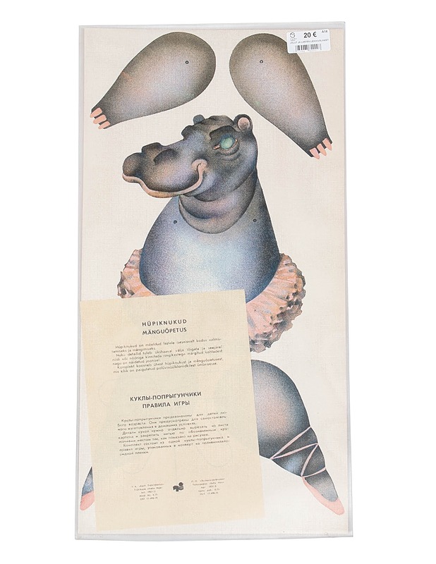 Vintage virtahepo paperinukke - Muut sisustustavarat - 10105515941 - 0