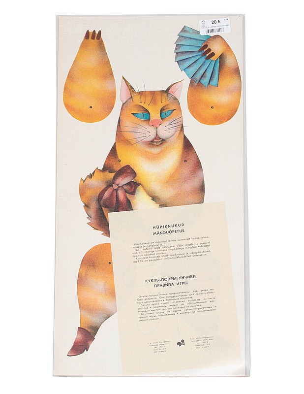 Vintage kissa paperinukke - Muut sisustustavarat - 10105515942 - 0