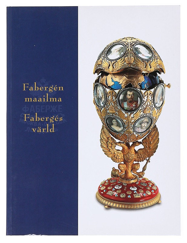 Faberge?n maailma, Faberge?s värld - Aav, Marianne - Historiakirjat - 10105516042 - 0