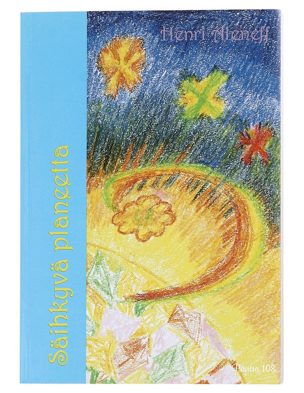 Säihkyvä planeetta - Henri Aleneff - Fantasia- ja scifi - 10105516227 - 0