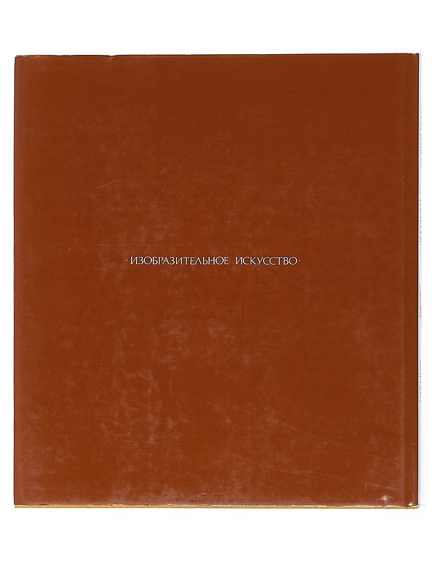 The Tretyakov Gallary - Juri Konstantionovits Korolev - Taide- ja kulttuurikirjat - 10105516405 - 1