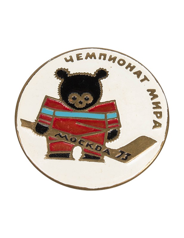 Moscow 73 rintamerkki - Korut - 10105516854 - 0