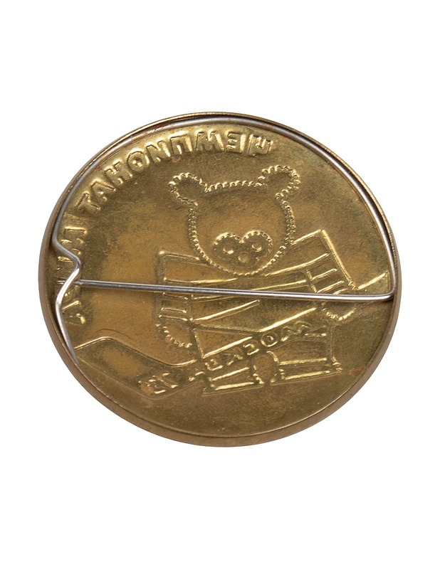 Moscow 73 rintamerkki - Korut - 10105516854 - 1