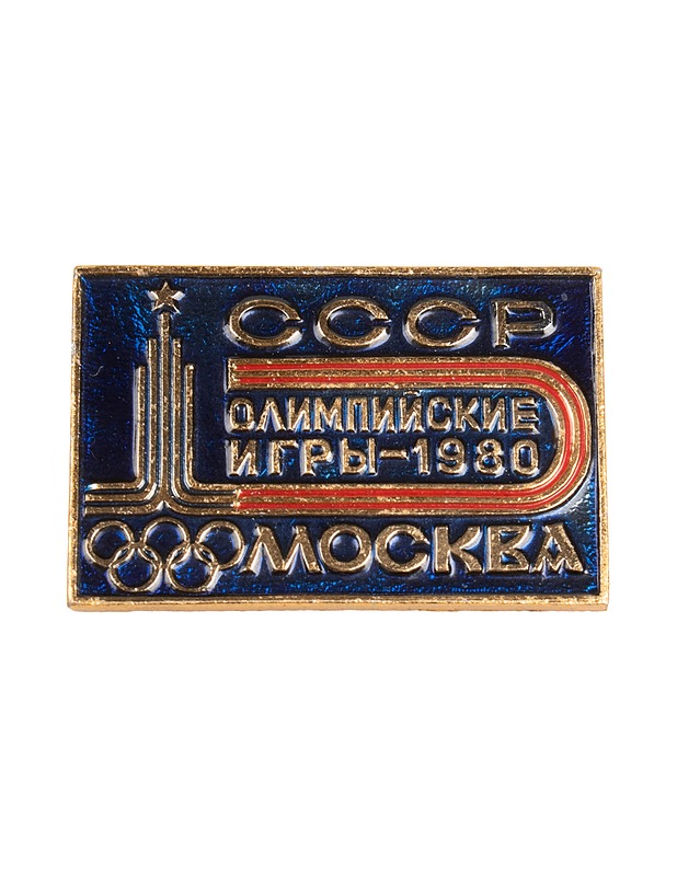 Moskova 1980 rintamerkki - Korut - 10105516864 - 0