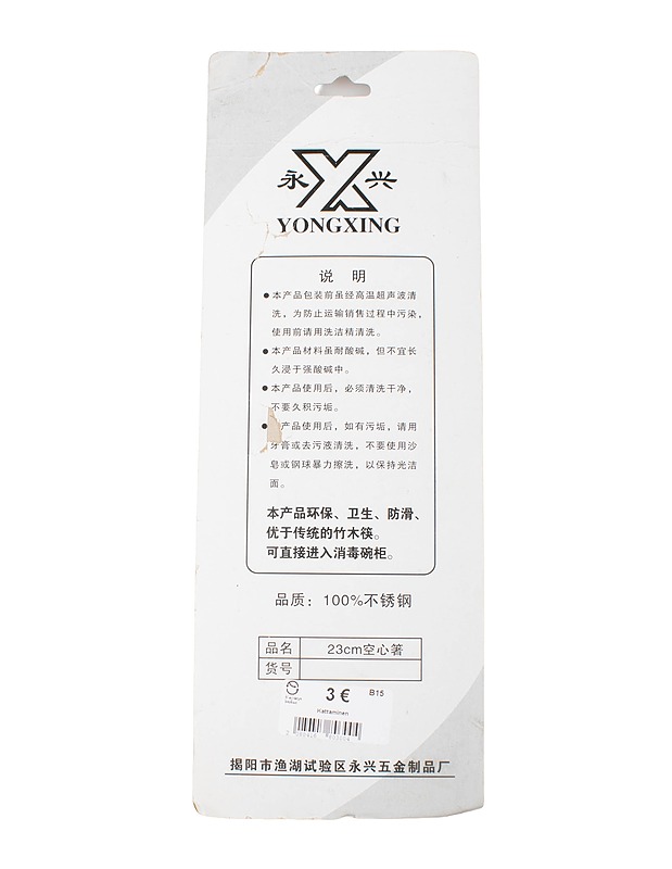 Metalliset syömäpuikot, 5 paria - Aterimet - 10105517006 - 1