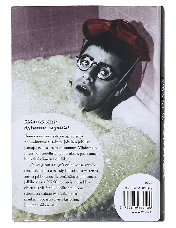 Kuinka parantaa krapula - Irving, Andrew - Ruokakirjat - 10105517145 - 1