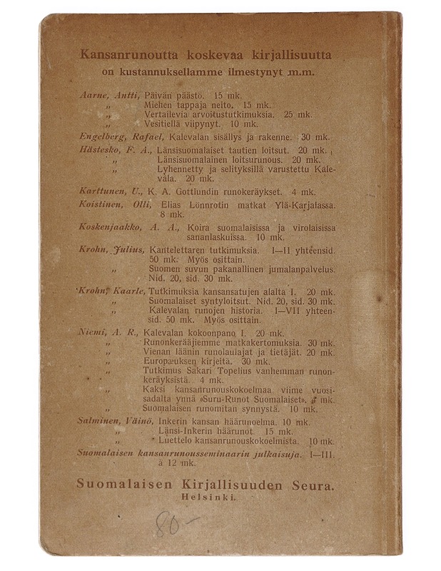 Kalevalan selityksiä kouluja varten - Saarimaa E. A. - Tietokirjat ja oppaat - 10105517483 - 1