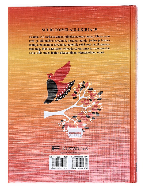Suuri toivelaulukirja 19 - Kari, Virpi - Kirja lahjaksi - 10105518021 - 1