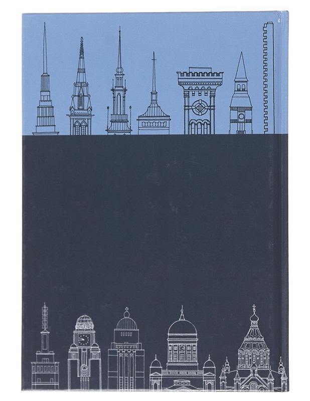 Helsingin myynnin ja markkinoinnin ammattilaiset ry 70 vuotta - Pehkonen, Pekka - Tietokirjat ja oppaat - 10105518174 - 1