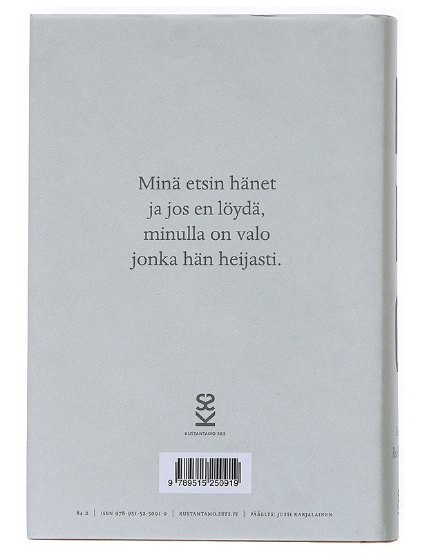 REC - Marisha Rasi-Koskinen - Romaanit ja novellit - 10105518232 - 1