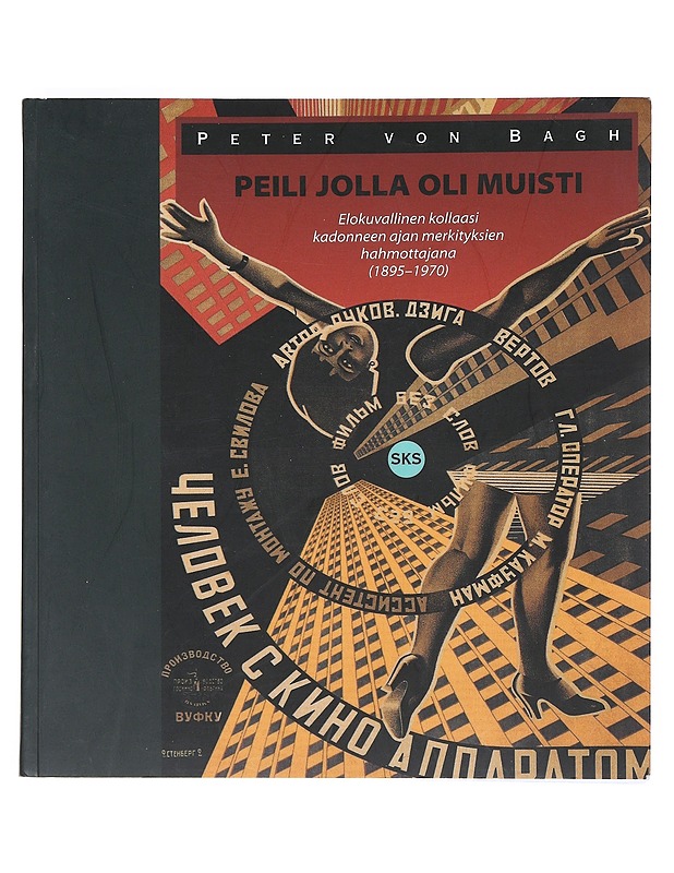 Peili jolla oli muisti - Bagh , Peter von  - Tietokirjat - 10105518316 - 0