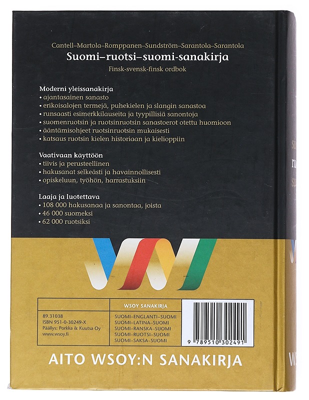 Suomi - ruotsi - suomi - sanakirja - Ilse Cantell - Matkaoppaat ja sanakirjat - 10105518567 - 1