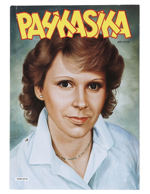 Pahkasika 4/87 numerro 32 - Persjalkainen sutturanumero - Sarjakuvat - 10105519454 - 0