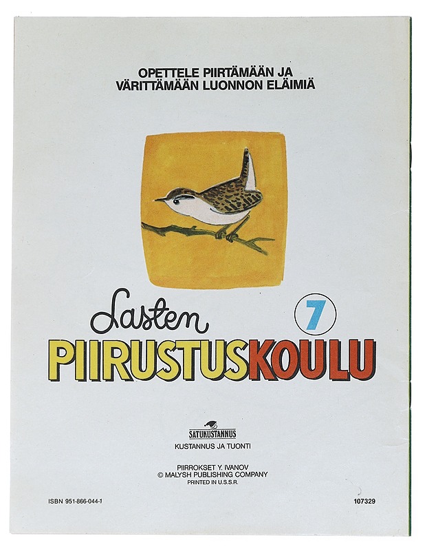 Lasten piirustuskoulu numero 7 - Y. Ivanov - Lastenkirjat - 10105519505 - 1