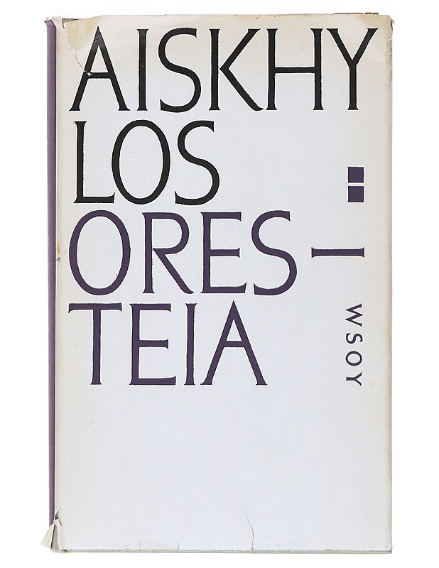 Aiskhylos : Oresteia - Runot ja näytelmät - 10105519609 - 0