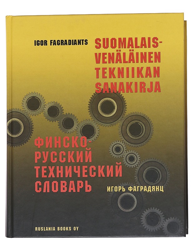 Suomalais-venäläinen tekniikan sanakirja, Finsko-russkij tehniceskij slovar' - Igor Fagradiants - Tietokirjat ja oppaat - 10105519747 - 0