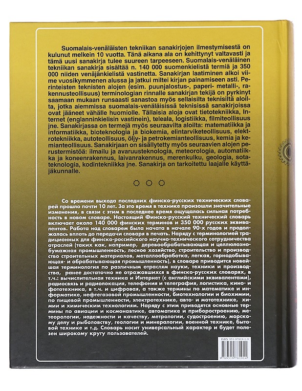 Suomalais-venäläinen tekniikan sanakirja, Finsko-russkij tehniceskij slovar' - Igor Fagradiants - Tietokirjat ja oppaat - 10105519747 - 1