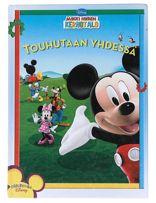 Touhutaan yhdessä - Feldman, Thea - Lastenkirjat - 10105519791 - 0