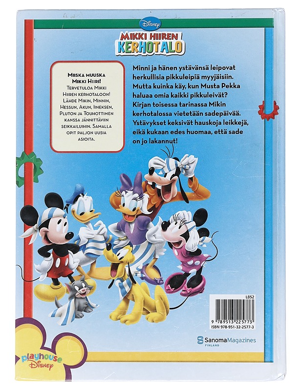 Touhutaan yhdessä - Feldman, Thea - Lastenkirjat - 10105519791 - 1