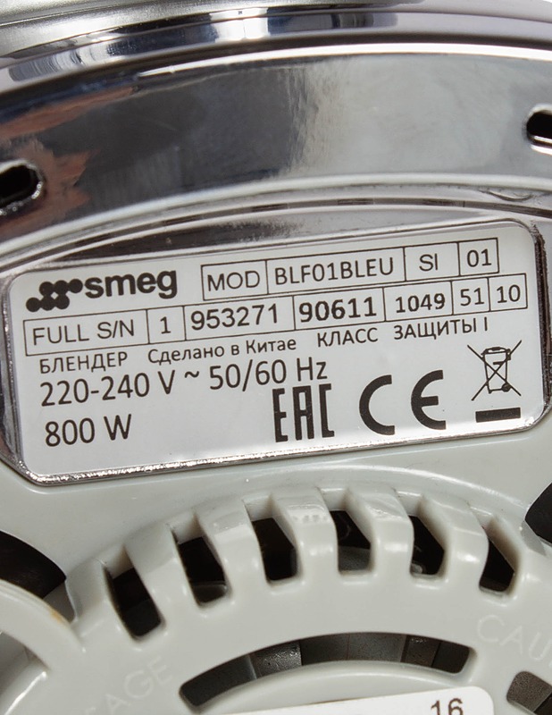 SMEG-talouskone  - Pienkodinkoneet - 10105519860 - 4